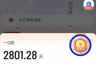 新利18手机版下载截图0